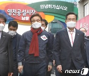 '새바람 행복버스' 민생투어에 나선 이철우 경북지사