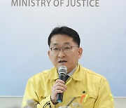'김학의 사건' 직권남용 등 혐의 차규근 구속여부 5일 결론