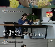 '온앤오프' 한예리, '미나리' 수상에도 차분히 넘어가는 게 더 좋은 이유[SS리뷰]