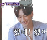 '유퀴즈' 과거의 자신과 싸운 비 "고소할거야"→"오늘은 무승부"