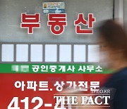 서울 아파트 전세가율, 임대차법 시행 5개월 만에 '하락'