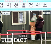 외국인근로자 선제검사 무더기 확진..기숙사 전수조사