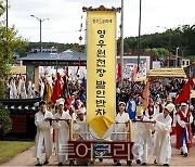 경기도, 시·군 특성화 축제 15개 선정..보조금 3천만 원씩 지원