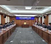 동남권관광협의회,부울경 체류형 관광지 도약 최선