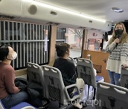 순창군 시티투어 '풍경버스' 운영 재개