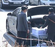 검찰, '김학의 불법 출국금지' 이성윤·이규원 공수처로 이첩