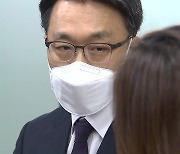 김진욱 "김학의 이첩 사건, 기록 보고 처리 방향 결정"