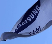 美 ITC, 삼성 '스마트폰·워치·태블릿PC' 특허 침해 여부 조사