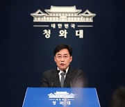 文 "LH 신도시 투기 의혹 전수조사..신규택지 투기 방지대책 마련"