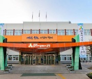 순천시 '코로나19' 대응 소상공인 상·하수도 요금 감면