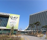 광명시흥 '투기 의혹' LH 직원 13명 전원 직위 해제