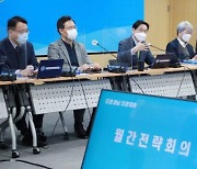 김경수 "가덕신공항특별법 부정·왜곡보도, 수도권 중심 사고"