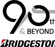 브리지스톤, 창립 90주년 기념 로고 공개