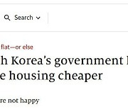 英이코노미스트 "한국 정부, 집값 낮추기 실패했다"