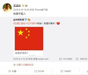 '주성치 단짝' 우멍다의 "나는 중국인입니다" 띄우는 중국 언론