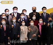 <포토> 경기도 국회의원 정책협의회 개최한 이재명 경기지사