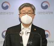 <포토> 청년고용 활성화 대책 발표하는 이재갑