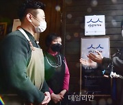 <포토> 백년가게 사장과 대화하는 박영선 후보