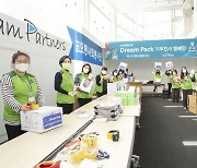 코오롱, 저소득 가정에 학용품·방역용품 키트 제작 전달