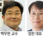 '포스코청암상' 백무현 교수-정한 대표-용남중-세움