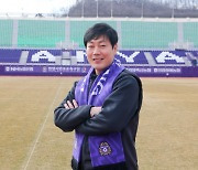 FC안양, '2002 월드컵 주역' 송종국 구단 어드바이저 위촉
