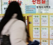 정부도 인정..서울아파트 평균가격 9억 돌파
