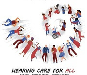 3월3일 세계 귀 보건의 날, 오티콘에서 전문적인 청각관리 받고 귀 건강 챙기세요