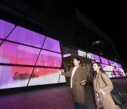 LG전자, 부산 영화의전당 건물에 투명 LED 대형 미디어 아트 구현
