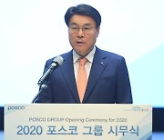 "최정우 포스코 회장 사퇴하라" 국회, 공개 압박