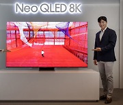 삼성전자 '네오 QLED' 공개.."스크린 플랫폼 혁신"