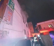 휴점 노래방서 누전 추정 화재.. 300만원 상당 재산 피해