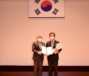 부산국세청 '제55회 납세자의날' 표창 전수식 개최