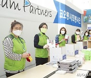 코오롱그룹 '드림팩 기부천사 캠페인' 진행