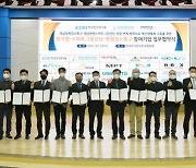 한국전기연구원, 창원 강소특구 13개 기업 돕는다