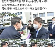 권영진 대구시장, 윤석열 검찰총장 영접
