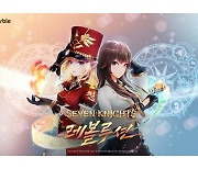 넷마블 야심작 '세븐나이츠 레볼루션' 티저 공개