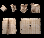 8겹 접어 봉인한 300년 전 편지..뜯지 않고 읽다
