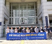 지역화폐 '동백전' 대행사 소송 난타전..부산시 '곤혹'