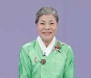 '퍼펙트 라이프' 한복 디자이너 박술녀 "'브리트니 스피어스'에게 고맙다고 손 편지 받아"