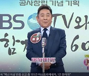 '아침마당' 허참 "'가족오락관' 종영 후, 남양주 전원주택서 농사 지어"