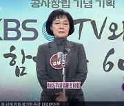 김상희 "여성 MC 1세대, 남편 유훈근이 사표 걸고 발탁"(아침마당)