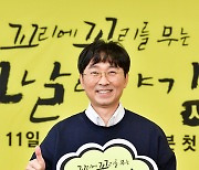 '꼬꼬무2' 장성규·장도연·장항준 "이순재·이경규·윤종신 초대하고파"