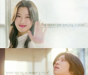 김희철X문가영 웹드 '청춘 레시피', 3월 14일 빵야TV 공개