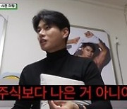 '로또왕' 이이경, 초특급 운발+예능감..조회수 50만 돌파