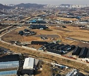 '땅투기 의혹' 정부합동조사단 내일 출범..전수조사 착수
