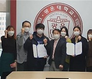 광운대학교 청년TLO 육성사업 졸업식 개최