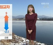 [날씨] 강원 아침 영하권 추위..낮부터 기온 올라 최고 10도