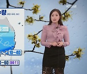 [퇴근길 날씨] 내일 중부 일부·남부 지방 비..기온은 15도 안팎