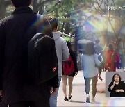 전북 주요 대학 정원 미달.."지방대 위기 현실화"