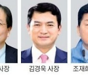 임기 1년 남은 문재인 정부, 공공기관에 '낙하산' 알박기